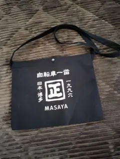 Item thumbnail for item f72a9f80-62ab-4e00-99de-6567042eab47