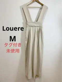 タグ付き未使用 Louere ワイドサスペンダーハイウエストパンツ M