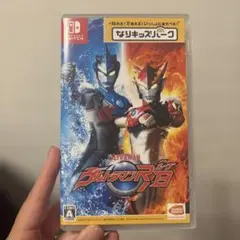 なりキッズパーク ウルトラマンR/B
