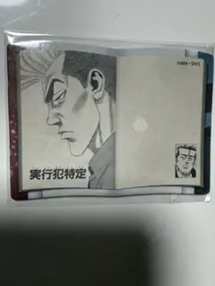 ろくでなしBLUES 見開きふせんメモ　葛西　①