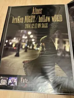 Aimer Broken Night/hollow world B2ポスター broKen NIGHT / holLow wORlD | Jpop Wiki | Fandom