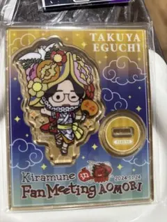 神谷浩史　ファンミ青森　アクスタ　お名前バッジ　缶バッジ　アクリルチャーム 2025年最新】kiramune 青森の人気アイテム - メルカリ