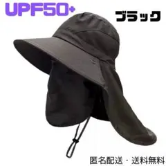 サファリハット 日焼け防止 UVカット サンバイザー つば広 男女兼用 ブラック
