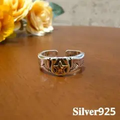 シルバー 翼 星 オープンリング 刻印 silver925 リング メキシカン