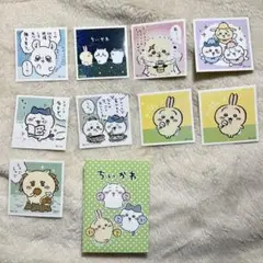 ちいかわ シールセット 9枚入り　ハチワレ　うさぎ　シーサー　ラッコ　モモンガ