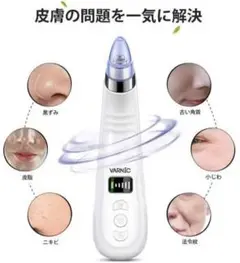 ❤PSE認証済&エステサロン専売品❣自宅でサロン級の毛穴ケア♪❤毛穴吸引器
