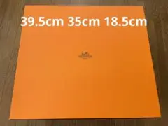 エルメス HERMES バーキン 空箱 079