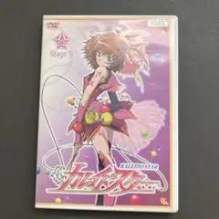 Kaleido Star Stage 5 DVD カレイドスター