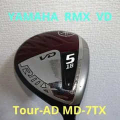 YAMAHA RMX VD 5番ウッド