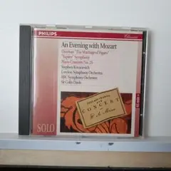 3002.141 An Evening with Mozart CD