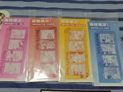 ぼっち・ざ・ろっく! BW限定