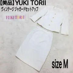 【美品】YUKI TORII ノーカラージャガードセットアップ セレモニースーツ