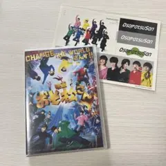 【新品未開封】Snow Man おそ松さん DVD
