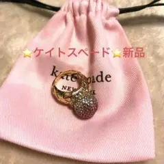 ⭐️ケイトスペード⭐️新品未使用⭐️アイスリング