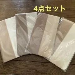 【新品未開封】ベージュ ストッキング 4点セット＊送料込み＊