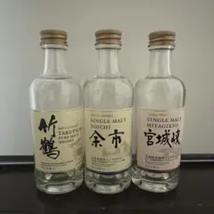 ウイスキー　空瓶