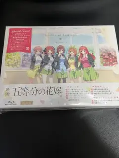 映画 五等分の花嫁 Blu-ray