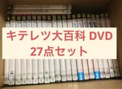 全巻コンプリート　全42巻完結セット　キテレツ大百科　DVD Amazon.co.jp: キテレツ大百科 DVD 全42巻 全巻セット レンタル