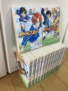 ホイッスル！全巻セット1巻～15巻