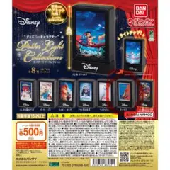 カプセルトイ ディズニーキャラクター ポスターライトコレクション ズートピア