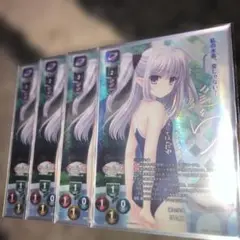 リセ　lycee shuffle2 謎の少女　リムス　SP