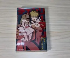 チェンソーマン バディ・ストーリーズ