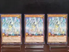 【91遊戯王RD】ストライピングワイバーン　レア③枚