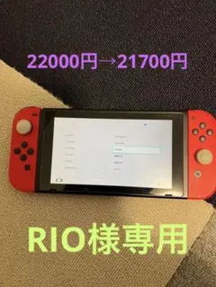 箱無し★Switch★付属品あり★実働品★