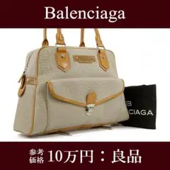 【全額返金保証・送料無料・良品】バレンシアガ・ショルダーバッグ・総柄・男女兼用