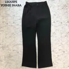 【L'EQUIPE】レキップヨシエイナバ とろみストレートパンツ ブラック 黒