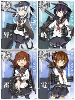 艦これ コスプレ 衣装