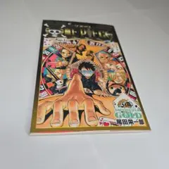 ONE PIECE FILM GOLD 777巻