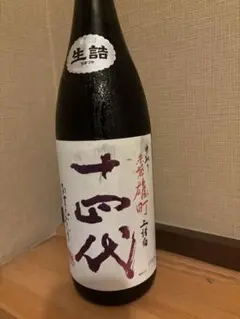 十四代雄町2024　空き瓶 十四代 吟撰 空瓶 未洗浄 - メルカリ