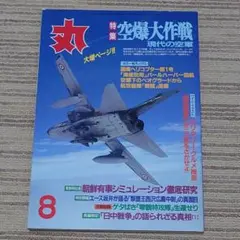 Item thumbnail for item 97b1f0d2-b1bb-4bde-a7a1-51739415938f