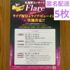 Item thumbnail for item be994139-e8d2-4bc7-9ac4-a29e75c7010a