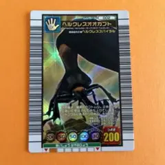 甲虫王者　ムシキング　へルクレスオオカブト