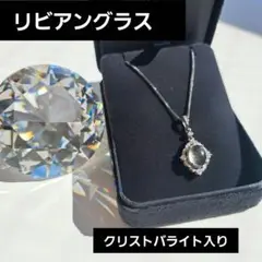高品質リビアングラス ペンダント クリストバライト入り シルバー925