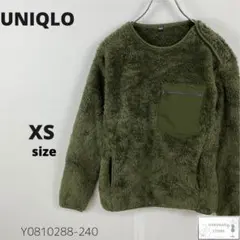 美品UNIQLO ユニクロ ファーリーフリースプルオーバー 防寒 ゆったり 万能