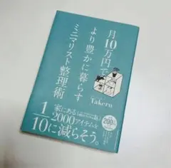 Item thumbnail for item 3f81956a-fda2-45ef-b10f-dfa53b17e59c