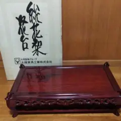 △インテリア 天板のサイズ約44×19cm｜天然木 切り株 花台 盆栽台 置物 天然木無垢 輪切り一枚板 テーブル天然木製 台座 インテリア
