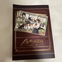 ニルアド　5周年　小冊子
