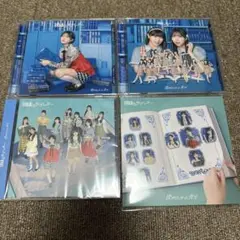 僕が見たかった青空 視線のラブレター CD