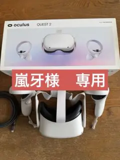 OCULUS QUEST 2 64GB