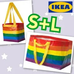 イケア ストールストッマ 虹バッグ S+L ■新品未使用