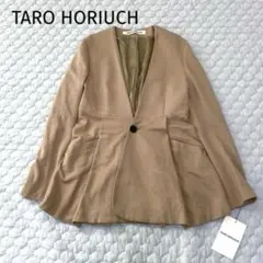 TARO HORIUCH タロウホリウチ　ノーカラージャケット　ベージュ