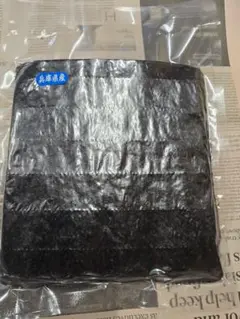 真っ黒！3番海苔！訳あり乾海苔全型100枚