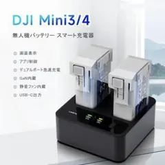 スマート急速充電器 36W×2 デュアルポート GaN内蔵