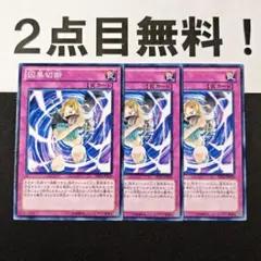 11308 遊戯王 因果切断 ノーマル 2点目無料 SD23