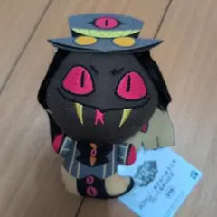 サーペンシャス　ぬいぐるみ