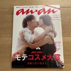 2014/9 anan